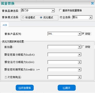 ˵��: ˵��: ˵��: ˵��: C:\Users\goshy\AppData\Local\Temp\snap_screen_20170609203706.png